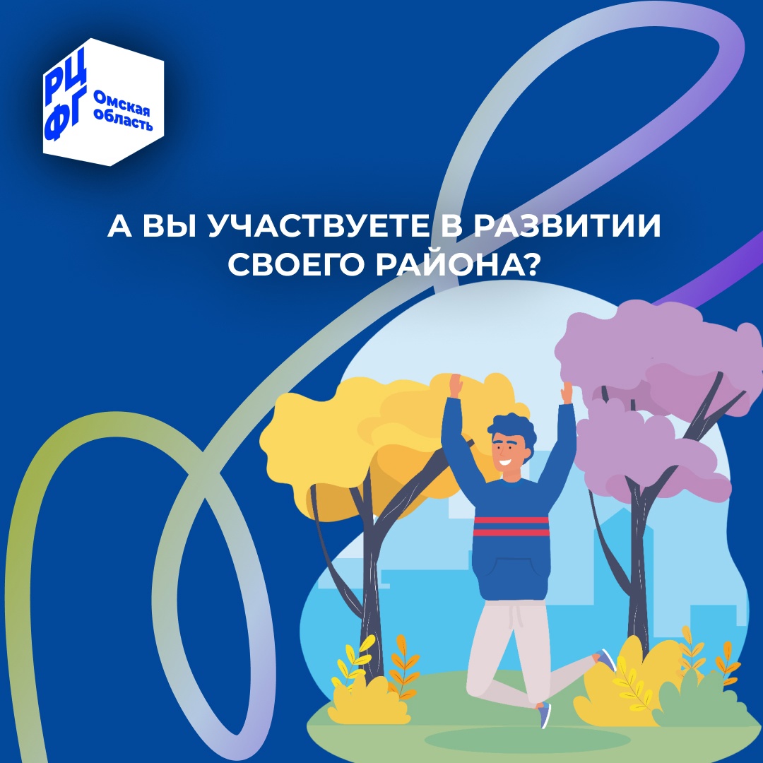 ОПРОС!.